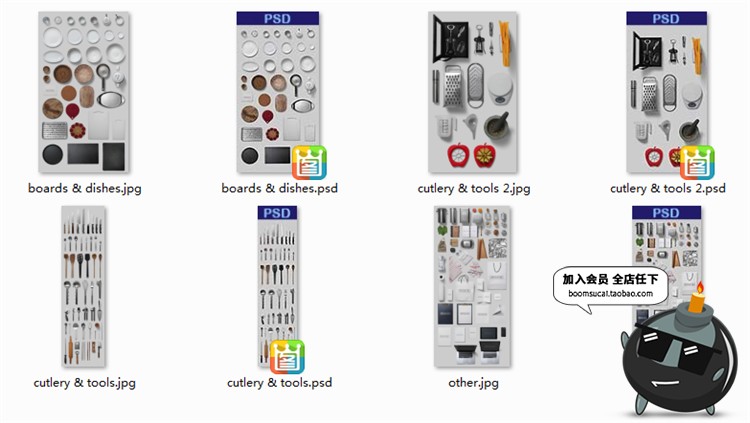 图片[9]-简约厨房餐具锅碗瓢盆厨具装饰摆件元素PSD模板PNG免扣设计素材-设计猿