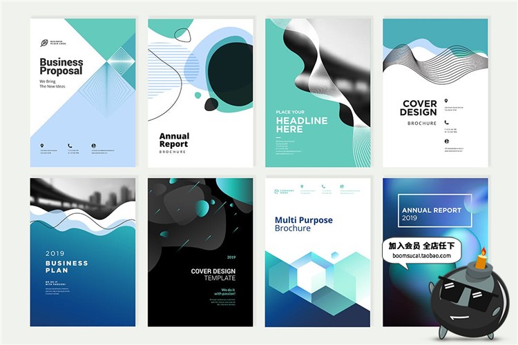 图片[4]-前沿新潮科技技术公司商务画册几何封面海报设计模板AI矢量素材-设计猿