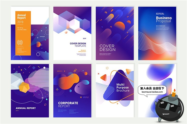 图片[7]-前沿新潮科技技术公司商务画册几何封面海报设计模板AI矢量素材-设计猿