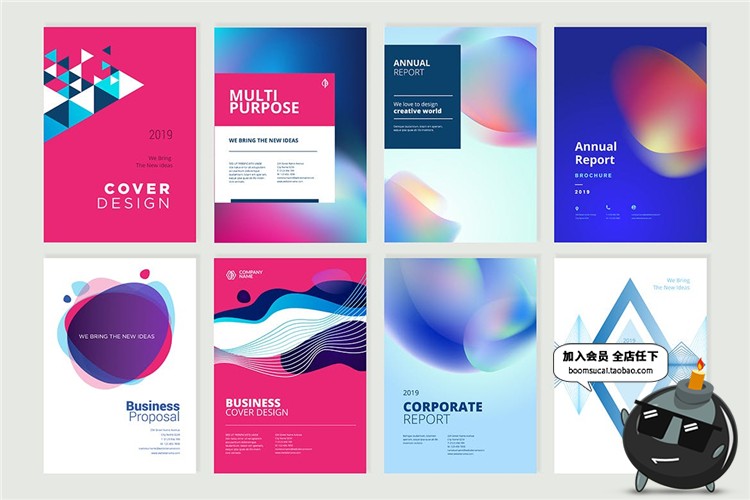 图片[8]-前沿新潮科技技术公司商务画册几何封面海报设计模板AI矢量素材-设计猿