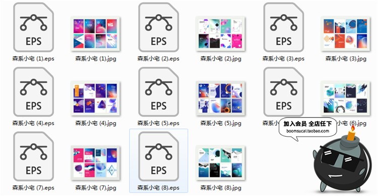 图片[9]-前沿新潮科技技术公司商务画册几何封面海报设计模板AI矢量素材-设计猿