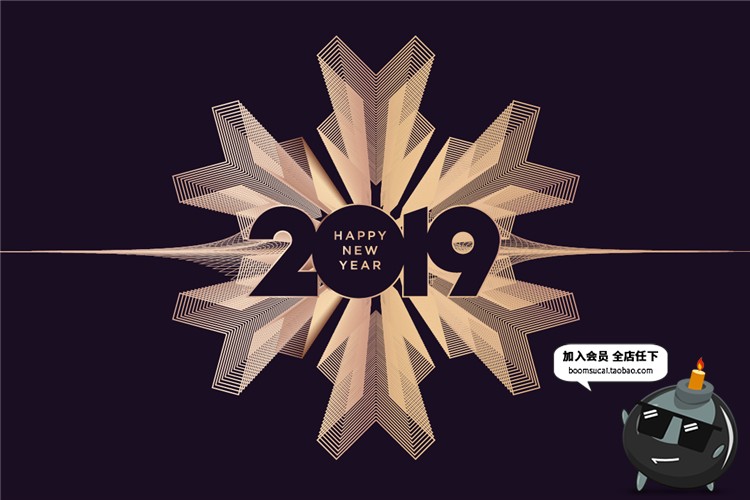 图片[2]-2019时尚轻奢黑金色质感商务新年圣诞节海报展板AI矢量素材-设计猿