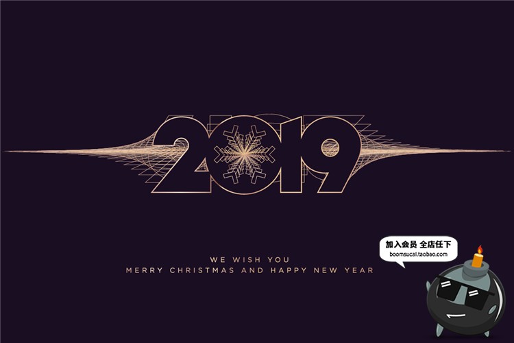 图片[6]-2019时尚轻奢黑金色质感商务新年圣诞节海报展板AI矢量素材-设计猿