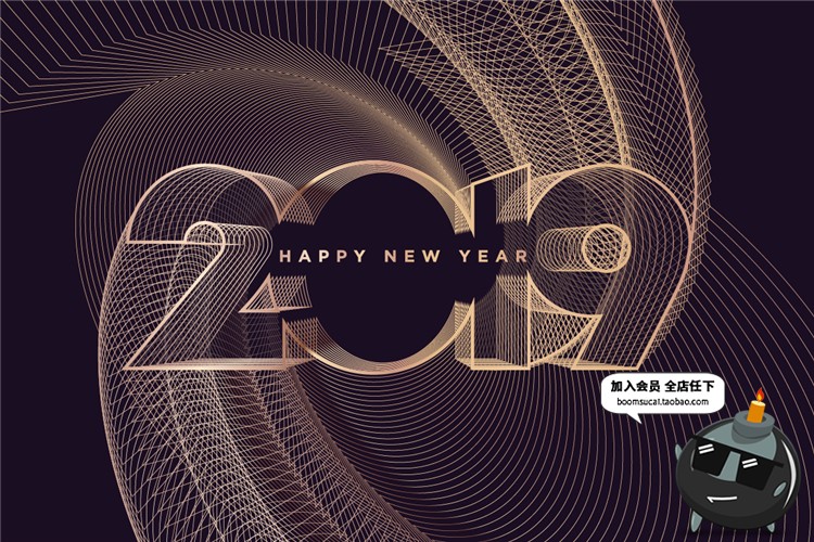 图片[9]-2019时尚轻奢黑金色质感商务新年圣诞节海报展板AI矢量素材-设计猿