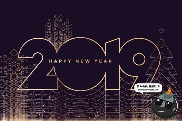 图片[10]-2019时尚轻奢黑金色质感商务新年圣诞节海报展板AI矢量素材-设计猿