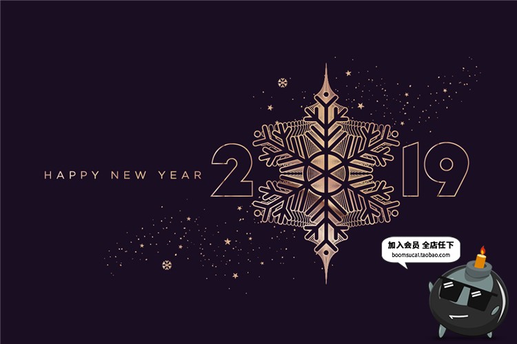 图片[14]-2019时尚轻奢黑金色质感商务新年圣诞节海报展板AI矢量素材-设计猿