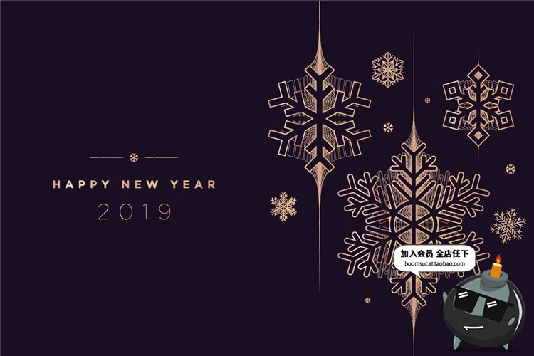 图片[17]-2019时尚轻奢黑金色质感商务新年圣诞节海报展板AI矢量素材-设计猿