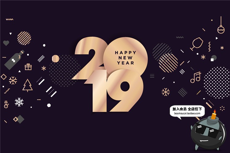 图片[19]-2019时尚轻奢黑金色质感商务新年圣诞节海报展板AI矢量素材-设计猿