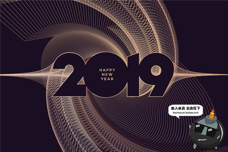 图片[20]-2019时尚轻奢黑金色质感商务新年圣诞节海报展板AI矢量素材-设计猿