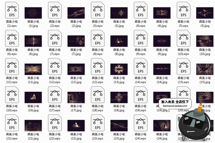 图片[22]-2019时尚轻奢黑金色质感商务新年圣诞节海报展板AI矢量素材-设计猿