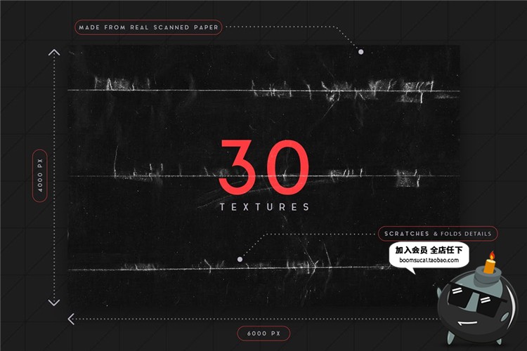 图片[1]-卡纸折叠痕迹划痕褶皱效果冷酷黑色纸张叠加纹理背景JPG图片素材-设计猿