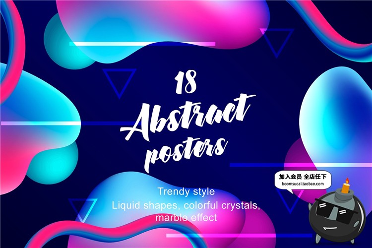 图片[1]-抽象全息渐变时尚彩色梦幻水晶几何多边形纹理3D海报AI矢量素材-设计猿