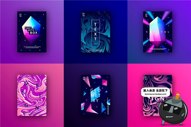 图片[3]-抽象全息渐变时尚彩色梦幻水晶几何多边形纹理3D海报AI矢量素材-设计猿