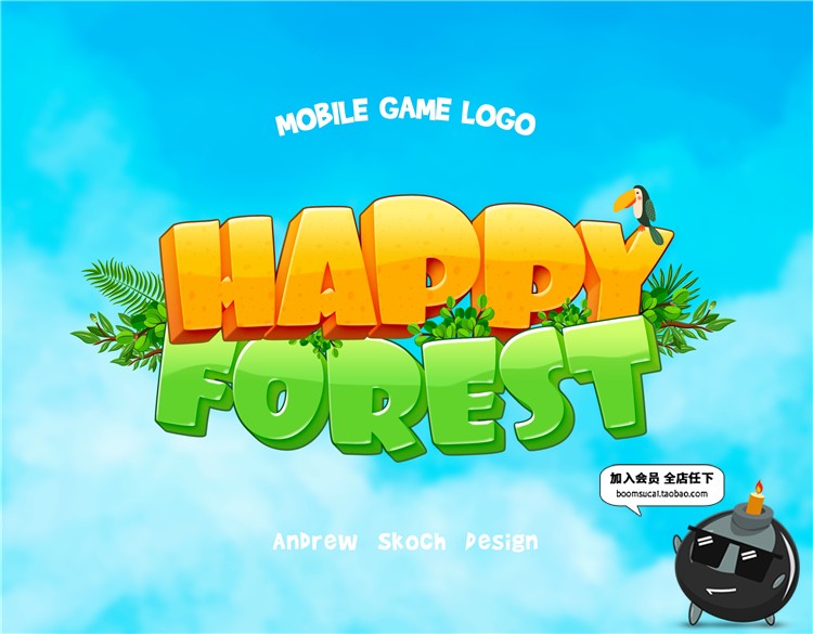 图片[3]-3D卡通动画游戏可爱特效文字效果图层ASL样式PSD模板贴图PS素材-设计猿