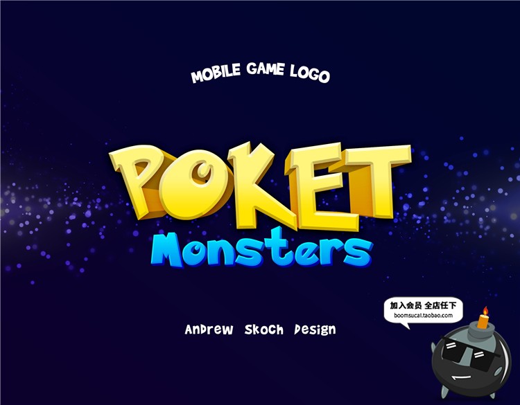 图片[4]-3D卡通动画游戏可爱特效文字效果图层ASL样式PSD模板贴图PS素材-设计猿