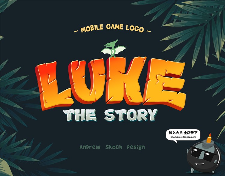 图片[6]-3D卡通动画游戏可爱特效文字效果图层ASL样式PSD模板贴图PS素材-设计猿