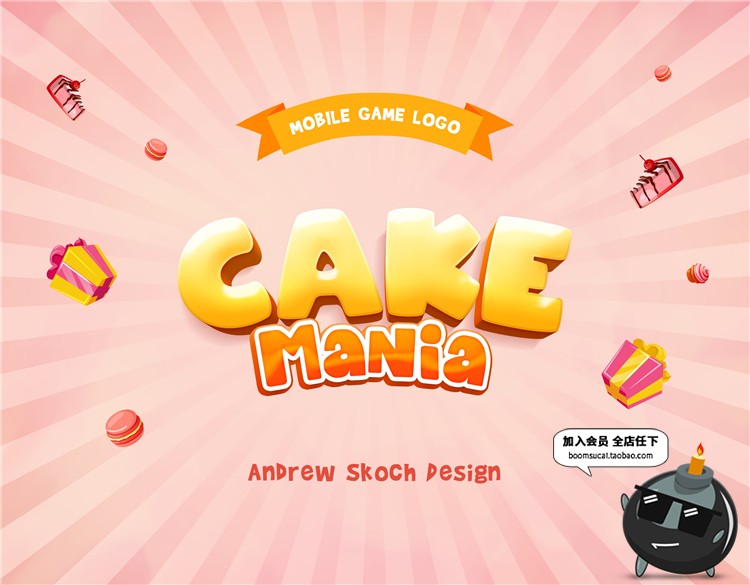 图片[9]-3D卡通动画游戏可爱特效文字效果图层ASL样式PSD模板贴图PS素材-设计猿