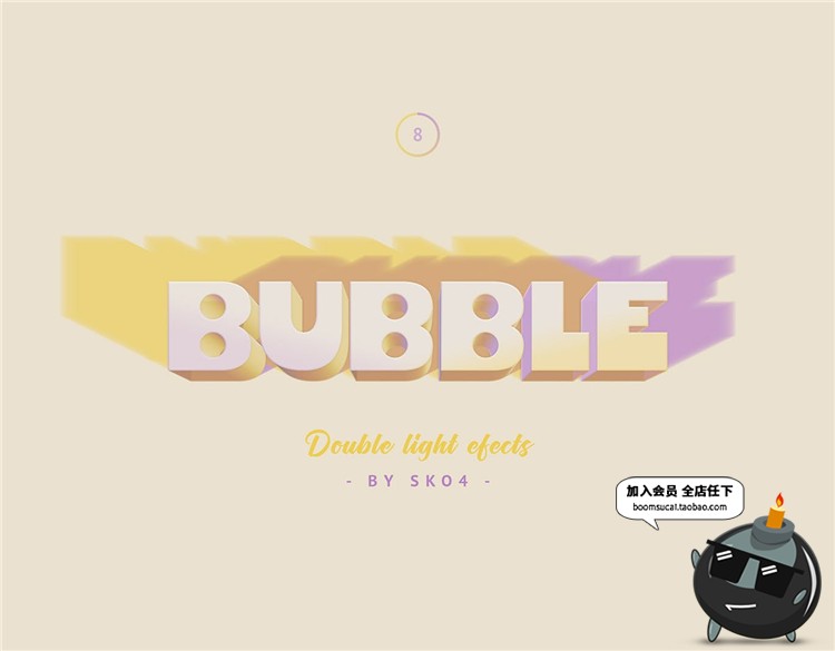 图片[5]-3D立体可爱清新淡雅时尚渐变色双光文字效果图层样式PSD模板素材-设计猿