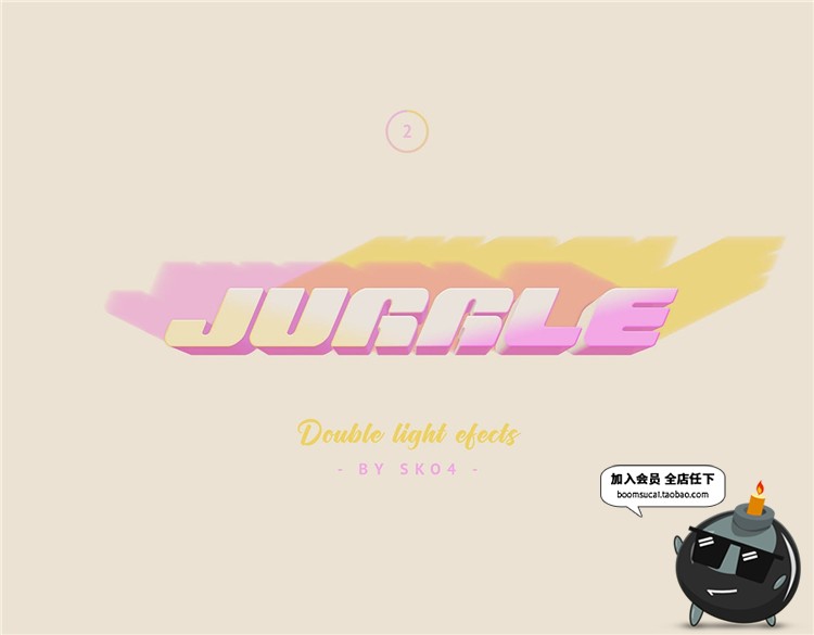 图片[7]-3D立体可爱清新淡雅时尚渐变色双光文字效果图层样式PSD模板素材-设计猿