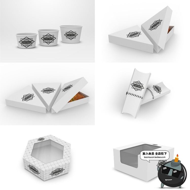 图片[2]-纸质食品食物外卖小吃蛋糕炸鸡包装样机模型PSD源文件设计PS素材-设计猿