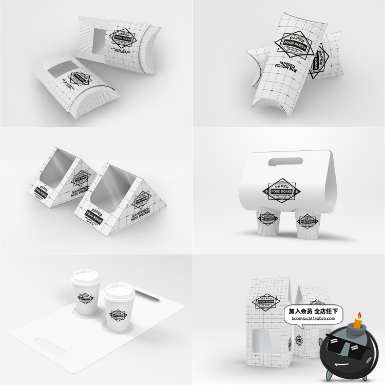 图片[3]-纸质食品食物外卖小吃蛋糕炸鸡包装样机模型PSD源文件设计PS素材-设计猿