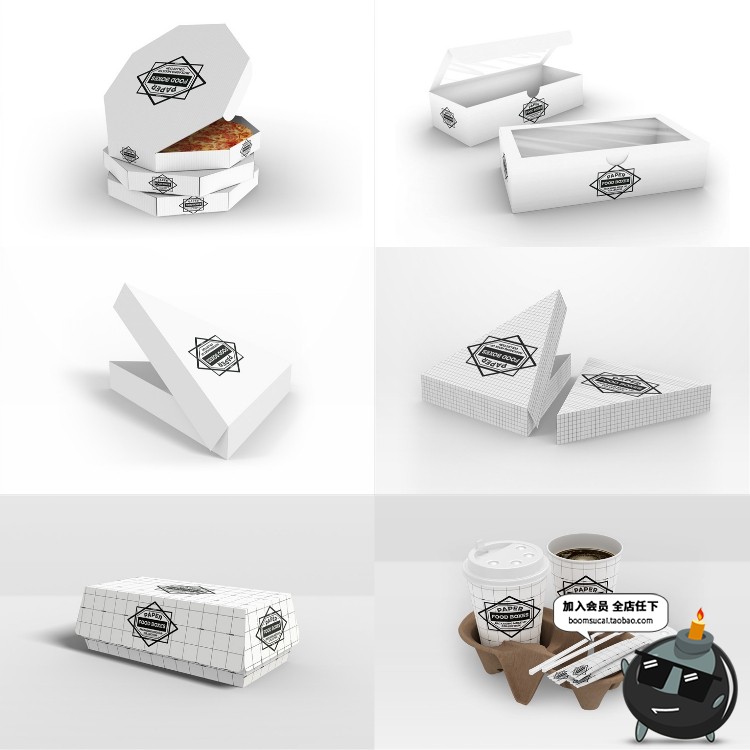 图片[4]-纸质食品食物外卖小吃蛋糕炸鸡包装样机模型PSD源文件设计PS素材-设计猿