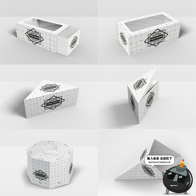 图片[5]-纸质食品食物外卖小吃蛋糕炸鸡包装样机模型PSD源文件设计PS素材-设计猿