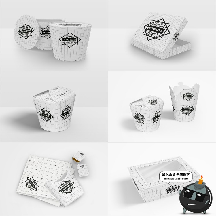 图片[7]-纸质食品食物外卖小吃蛋糕炸鸡包装样机模型PSD源文件设计PS素材-设计猿