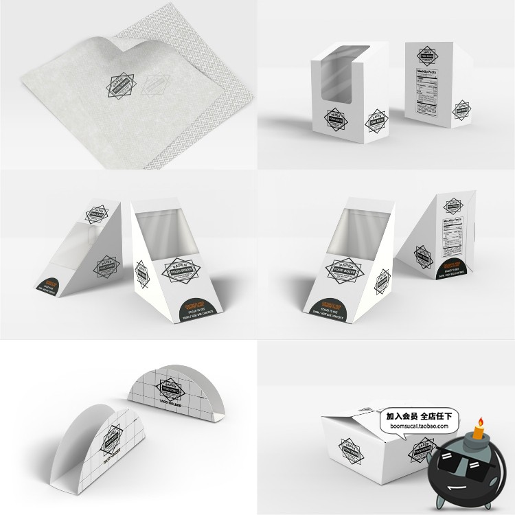 图片[8]-纸质食品食物外卖小吃蛋糕炸鸡包装样机模型PSD源文件设计PS素材-设计猿