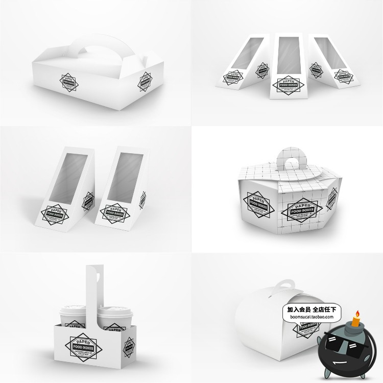 图片[11]-纸质食品食物外卖小吃蛋糕炸鸡包装样机模型PSD源文件设计PS素材-设计猿