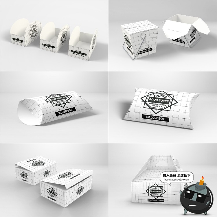 图片[12]-纸质食品食物外卖小吃蛋糕炸鸡包装样机模型PSD源文件设计PS素材-设计猿