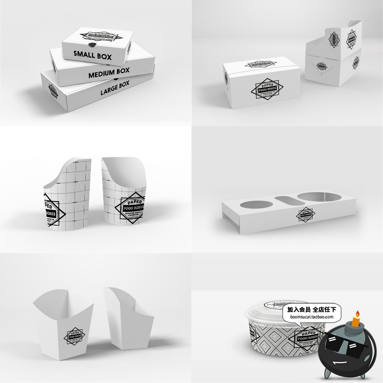 图片[13]-纸质食品食物外卖小吃蛋糕炸鸡包装样机模型PSD源文件设计PS素材-设计猿