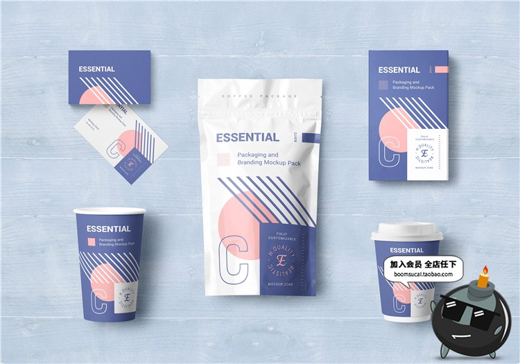 图片[5]-产品包装Logo展示贴图样机PSD模板vi文创提案设计样机PS素材合集-设计猿