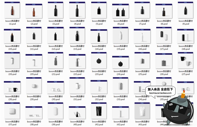 图片[26]-产品包装Logo展示贴图样机PSD模板vi文创提案设计样机PS素材合集-设计猿