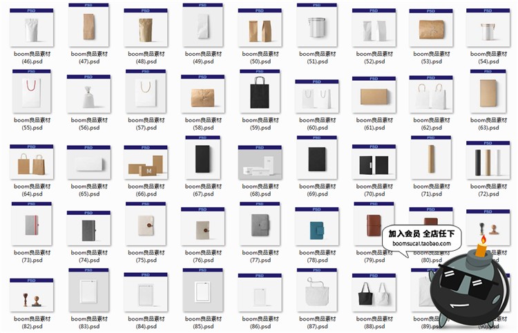 图片[27]-产品包装Logo展示贴图样机PSD模板vi文创提案设计样机PS素材合集-设计猿