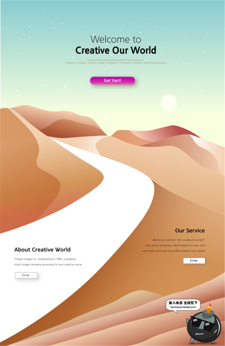 图片[1]-唯美扁平化风景场景山峰山路山脉小路插画装饰画背景AI矢量素材-设计猿