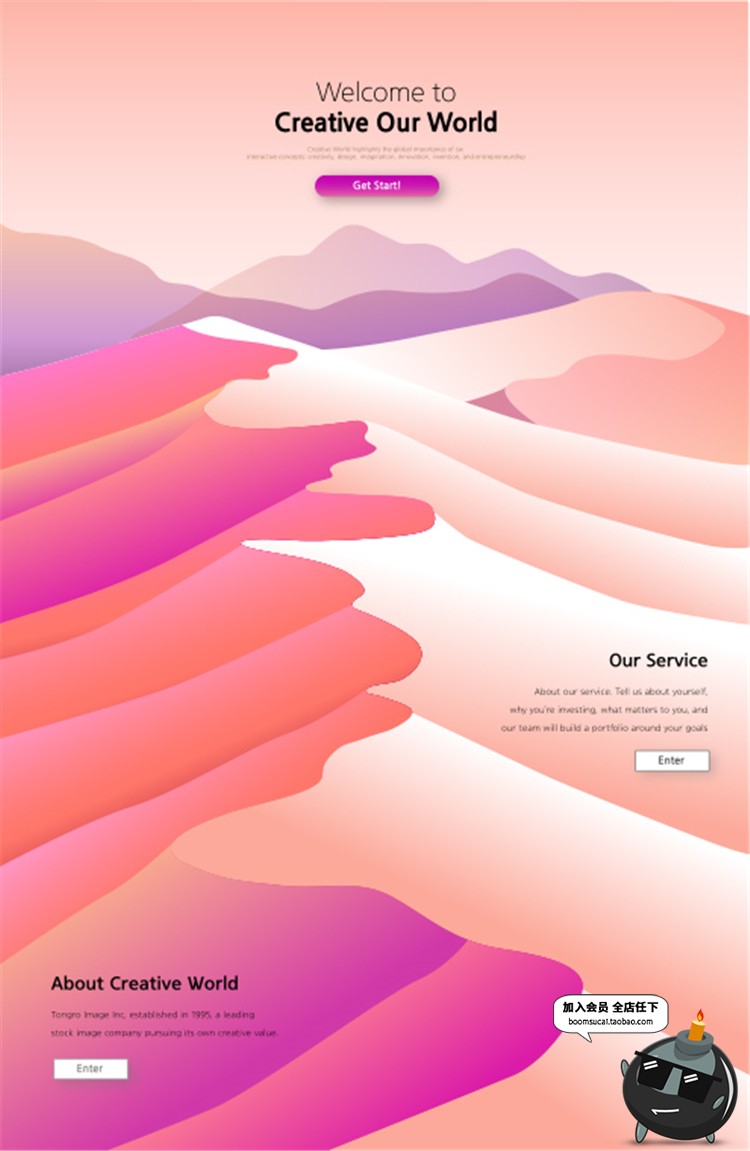 图片[3]-唯美扁平化风景场景山峰山路山脉小路插画装饰画背景AI矢量素材-设计猿