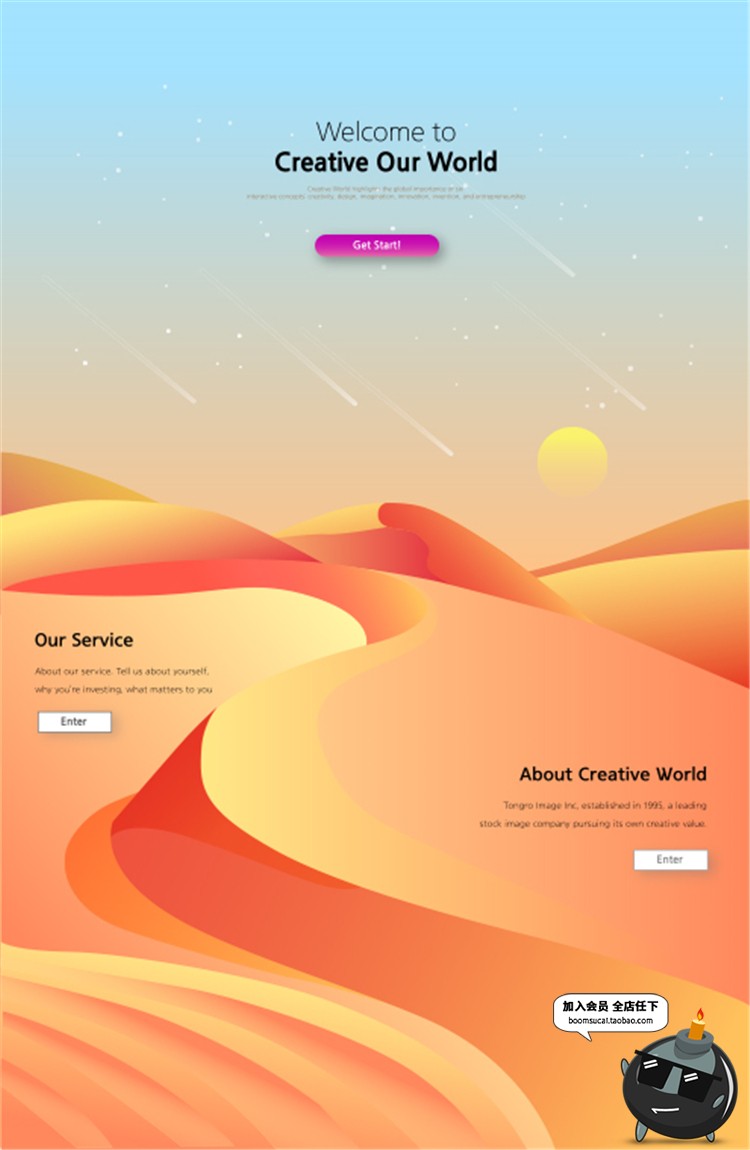 图片[5]-唯美扁平化风景场景山峰山路山脉小路插画装饰画背景AI矢量素材-设计猿