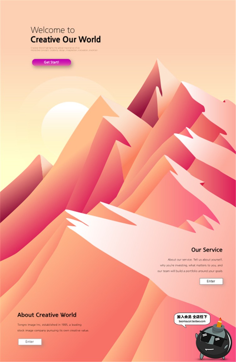 图片[7]-唯美扁平化风景场景山峰山路山脉小路插画装饰画背景AI矢量素材-设计猿