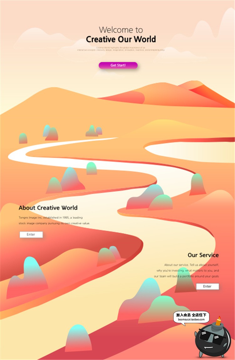 图片[8]-唯美扁平化风景场景山峰山路山脉小路插画装饰画背景AI矢量素材-设计猿