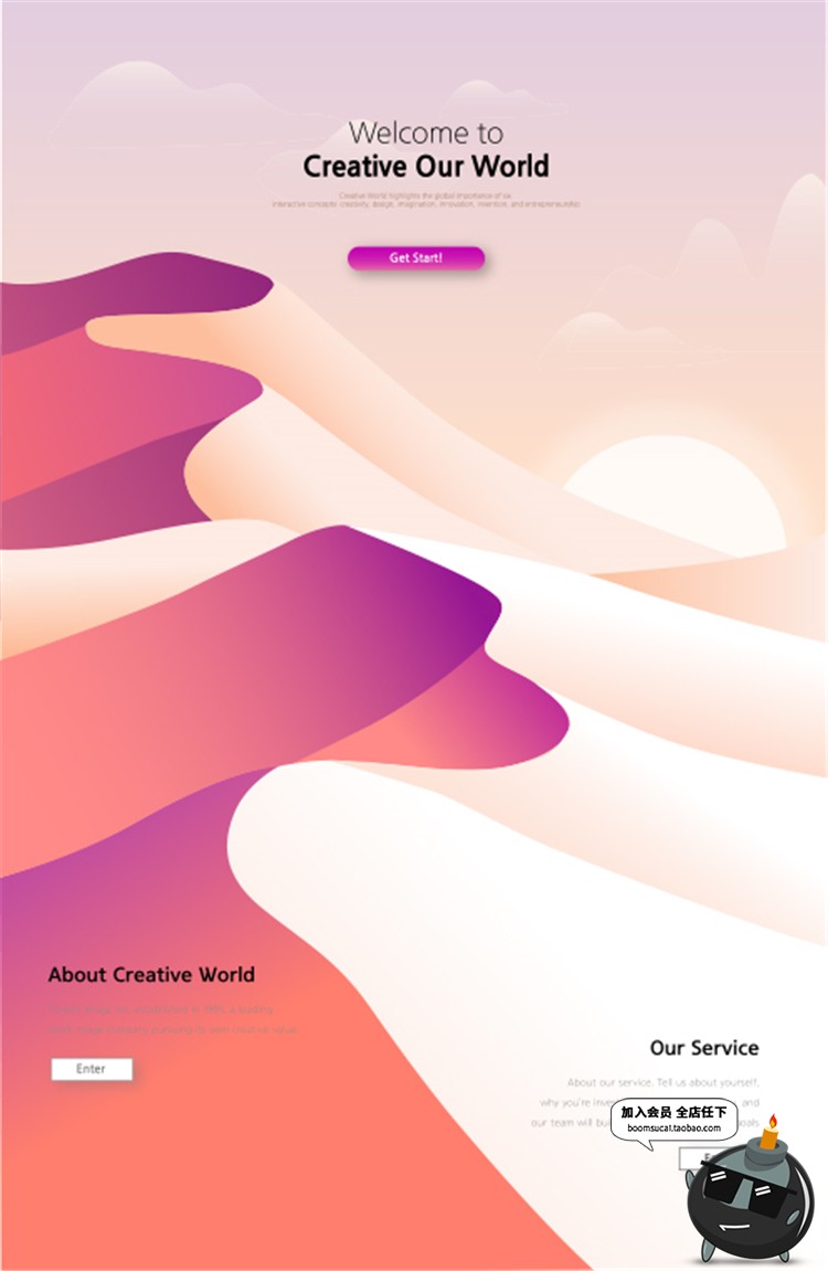 图片[9]-唯美扁平化风景场景山峰山路山脉小路插画装饰画背景AI矢量素材-设计猿