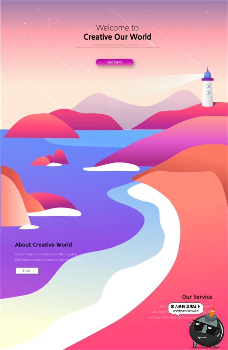 图片[10]-唯美扁平化风景场景山峰山路山脉小路插画装饰画背景AI矢量素材-设计猿