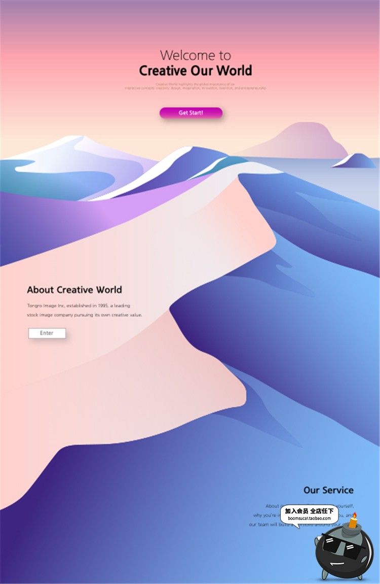 图片[11]-唯美扁平化风景场景山峰山路山脉小路插画装饰画背景AI矢量素材-设计猿