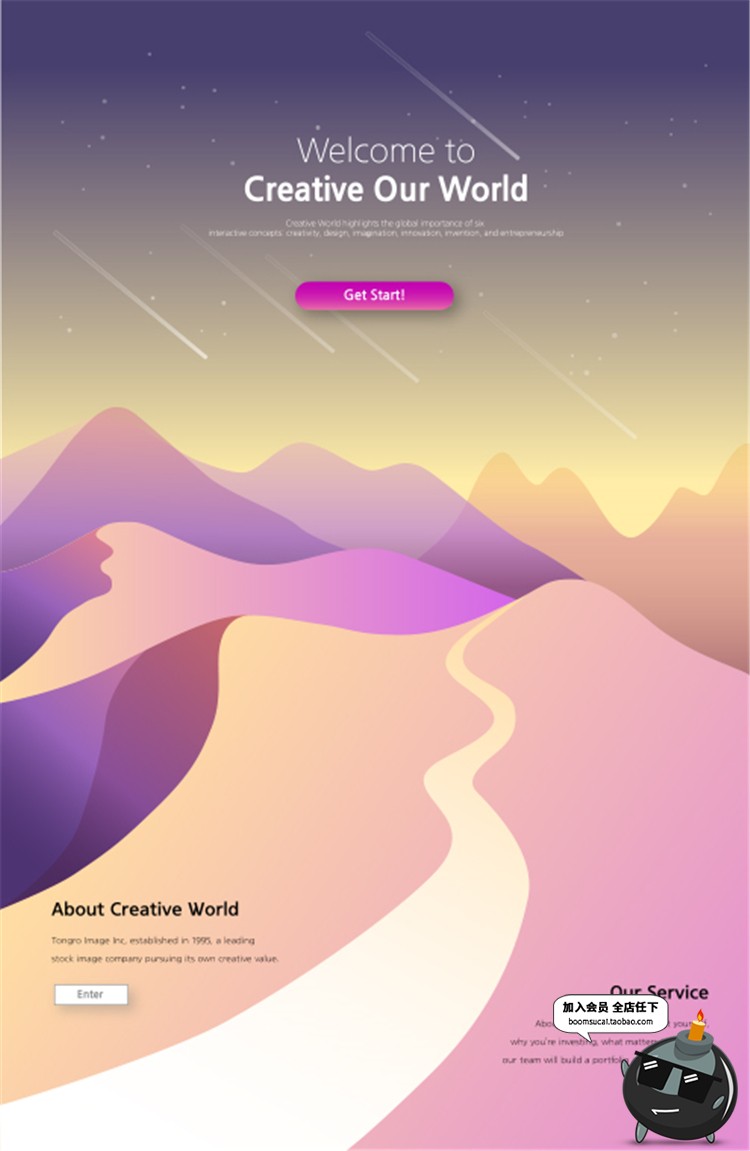 图片[12]-唯美扁平化风景场景山峰山路山脉小路插画装饰画背景AI矢量素材-设计猿