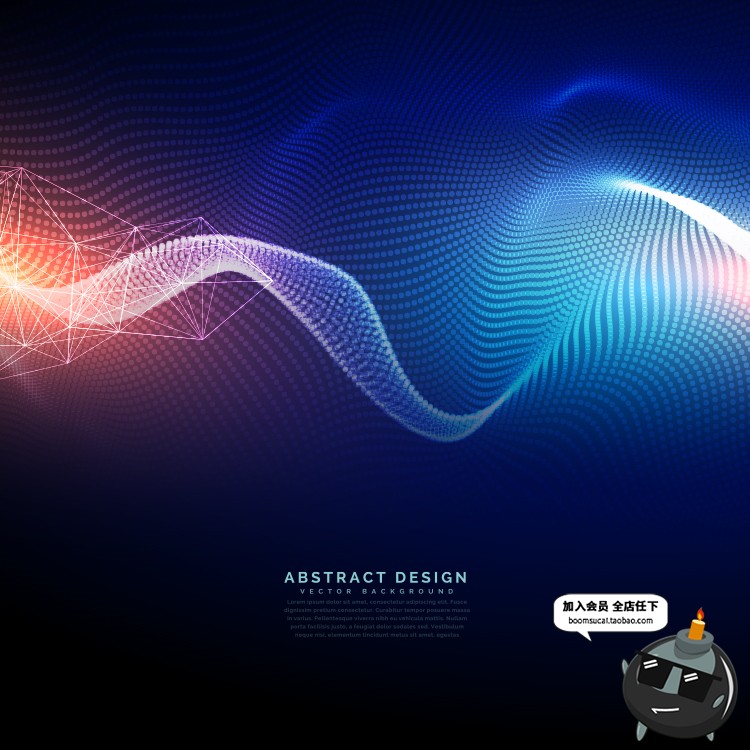图片[1]-高科技粒子光效图案现代感波纹曲线线条背景纹理Ai矢量设计素材-设计猿