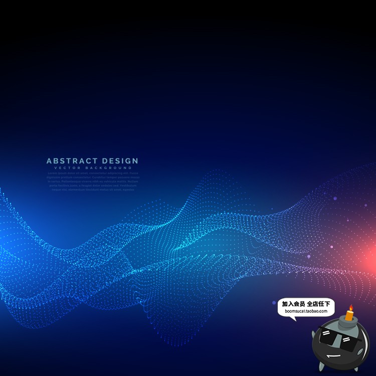 图片[4]-高科技粒子光效图案现代感波纹曲线线条背景纹理Ai矢量设计素材-设计猿