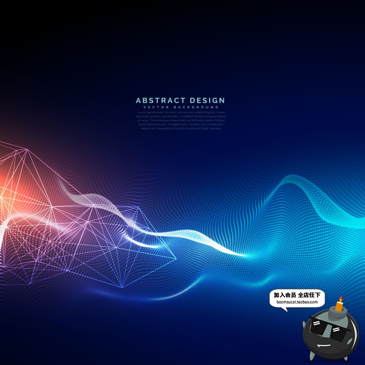 图片[5]-高科技粒子光效图案现代感波纹曲线线条背景纹理Ai矢量设计素材-设计猿