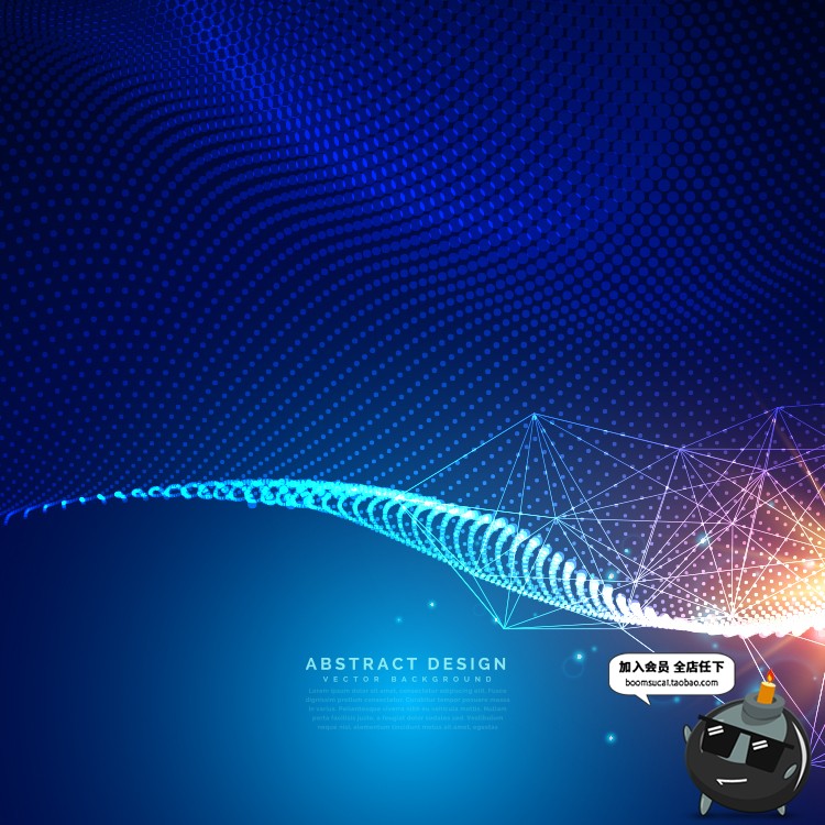 图片[6]-高科技粒子光效图案现代感波纹曲线线条背景纹理Ai矢量设计素材-设计猿