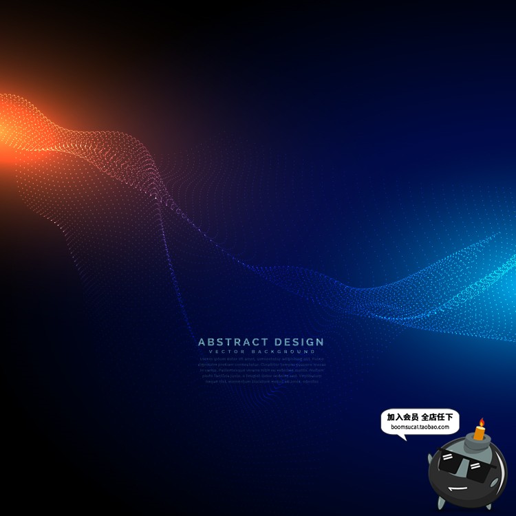 图片[8]-高科技粒子光效图案现代感波纹曲线线条背景纹理Ai矢量设计素材-设计猿