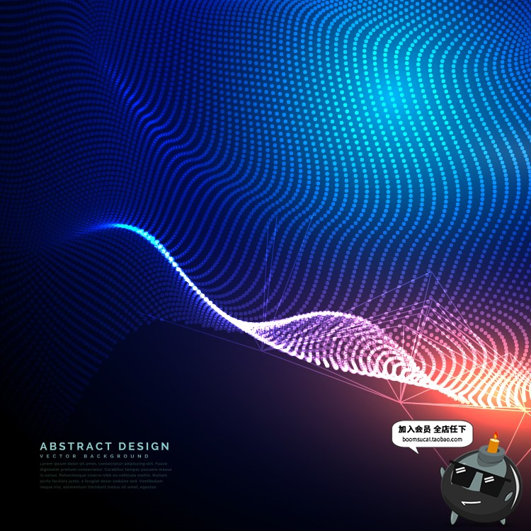 图片[13]-高科技粒子光效图案现代感波纹曲线线条背景纹理Ai矢量设计素材-设计猿